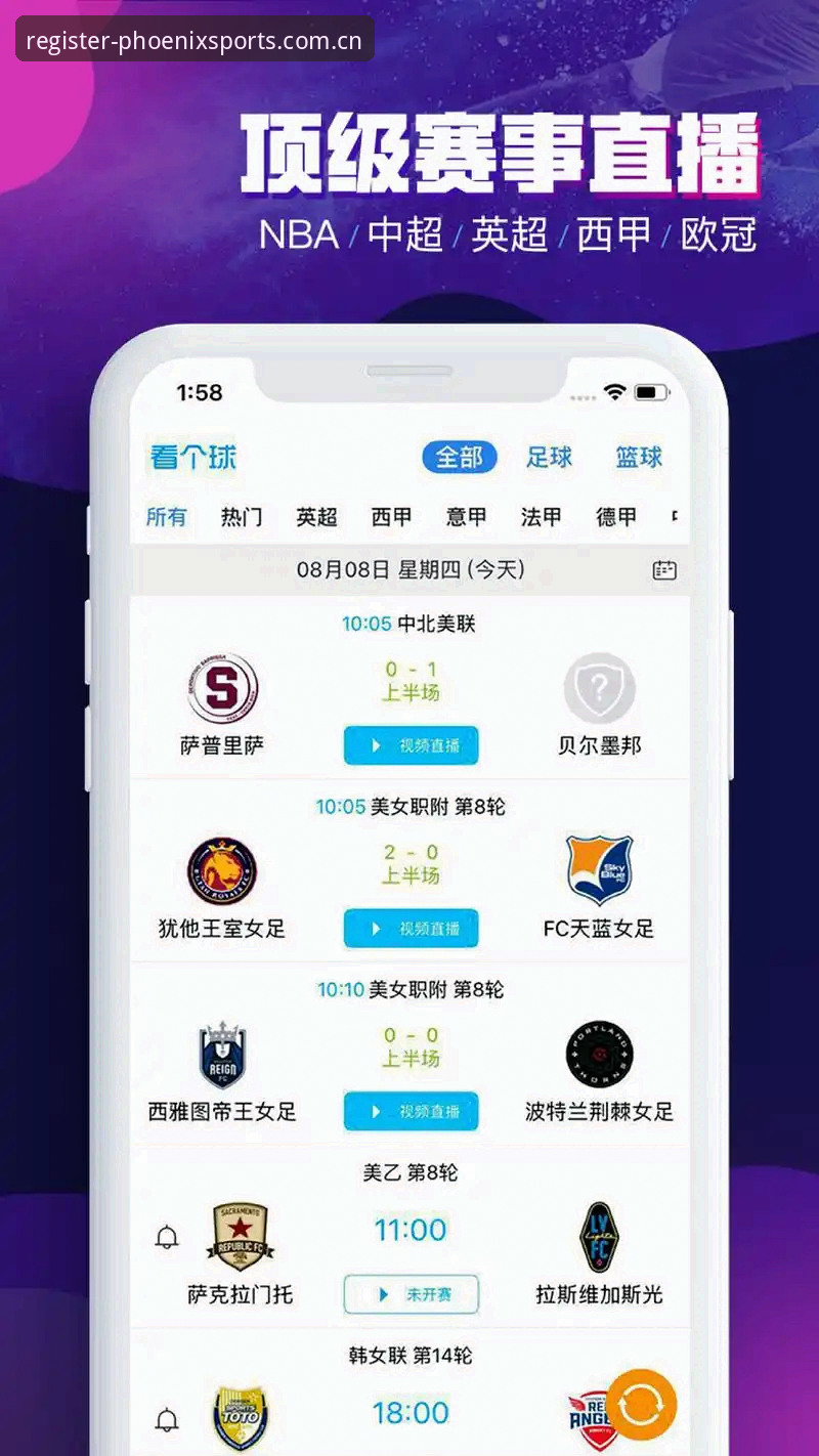 揭秘凤凰体育平台：简体中文官网品牌首页必备的“圈内”门道