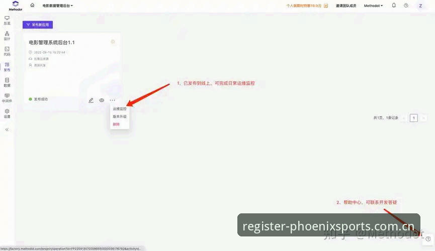 凤凰体育app数据对比安装教程：先看懂差异，再谈下载